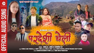 quotPardesi Cheliquot New Tamang Song Amrit Lama Joglal lama amp Sumina Lo  Yubraj lamaKumari Glan [upl. by Kcirre]