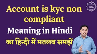 Account is kyc non compliant meaning in Hindi  Account is kyc non compliant ka matlab kya hai [upl. by Darnok]