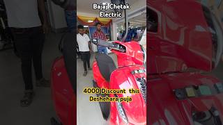 Bajaj Chetak Electric Scooty 2024 🥰😍  Big Offers In Bajaj Bike electricscooter chetakscooter [upl. by Airemaj889]