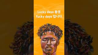 Lucky daye 선배님의 Roll some mo 불러보았읍니다 luckydaye coversong kpop [upl. by Gladis]