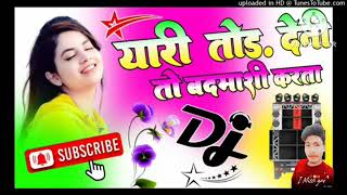 yaari tod diya tu badmashi karta Anuragkumar songs [upl. by Angelique]