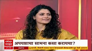 Saiyami Gauri Shinde at Majha Katta  संयमी खेर अभिनेत्री आजीबाबत काय म्हणते [upl. by Johnathon53]