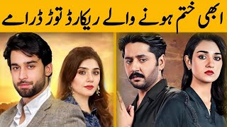 Top 5 Recently Ended Record Breaking Pakistani Dramas 2024  Ary Digital  Hum Tv  Geo Tv dramsoon [upl. by Ecirtnas423]