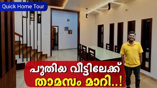 പുതിയ വീട്ടിലേക്ക് താമസം മാറി 🏡 Raf Talks Quick Home Tour  Raf Talks New Home [upl. by Saphra]