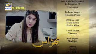 Bharaas Episode 54  Teaser  ARY Digital Drama [upl. by Pelmas]