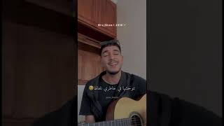 نتي سبابي ـ بي صوت Lwardi ✨👑🎤💔🥺 [upl. by Najib]