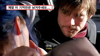 💭 기억은 지워져도 사랑은 지워지지 않아 ONEREPUBLIC  SEROTONIN 가사해석lyrics [upl. by Acimahs]