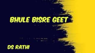 03 11 2024 BHULE BISRE GEET BY YUNUS KHAN [upl. by Ashlen]