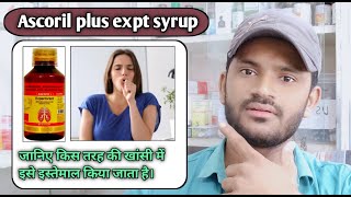 Ascoril plus expectorant use dose benefits and Side effects full review in hindi [upl. by Yrovi]