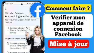 Comment vérifier mon appareil de connexion Facebook  Qui utilise mon compte Facebook 2024 [upl. by Fredel]