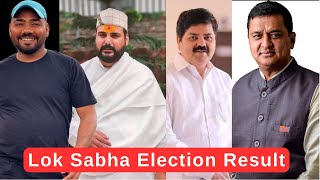 Uttarakhand ki Yuva ka OPINION  Lok Sabha Election Results 2024 [upl. by Arahs]