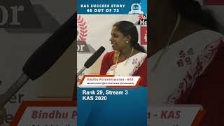 KAS Success Story kasmentor psc kasexam keralapsc kascoaching [upl. by Penelopa]