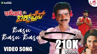 Bus Basu Basu  Video Song  Dakota Express  Rockline Venkatesh  Om Prakash Rao  SPB  Hamsalekha [upl. by Zacherie]