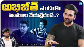 Bigg Boss Akhil Sarthak About Abijeet  Akhil Sarthak Latest Interview  iDream Media [upl. by Nannoc149]