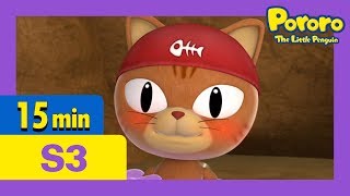 Pororo English Episodes l Playful Nyao l S3 EP23 l Learn Good Habits for Kids [upl. by Arleta]