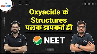 Predict structure of oxyacids in seconds 🔥  Trick  Inorganic chemistry  NEET  ATP STAR [upl. by Peggir]