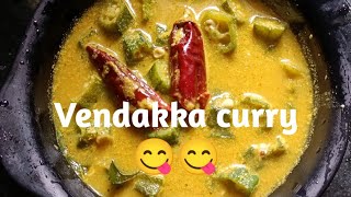 easy and tasty vendakka curry recipe 😋😋😋 [upl. by Ramirol]