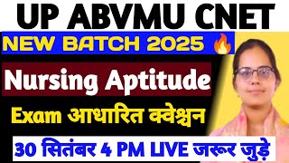 UP BSC NURSING 2025 EXAMCNET 2025 EXAMNURSING APTITUDE PREVIOUS YEAR QUESTIONSABVMU CNET 2025 [upl. by Inavoig]