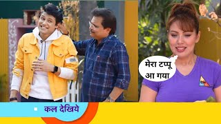 लोगों को पसंद नहीं आ रहे नए टप्पू tarak mehta ka ulta chasma latest ep 3693 tmkoc aaj ka 3693 [upl. by Fernandes]