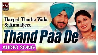 The last battleBaba deep Singh ji official video Shera Thathe wala ftSurjit Singh Germany [upl. by Punke834]