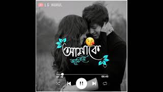 Bulave tujhe yaar aaj meri galiyan song bengali version status  WhatsApp Status [upl. by Ilowell]