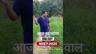 आज का सवाल 22  Plant Physiology  Best Biology Coaching in Kanpur [upl. by Reerg]