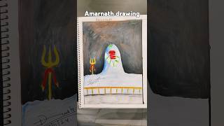 Amarnath drawing [upl. by Anaitsirk]