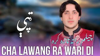 Pashto New Song 2024  Chilam Rata Taza Kra  Pashto New Tapay 2024 Zeesham Marwat [upl. by Anikahs480]