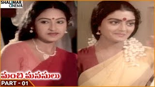 Manchi Manasulu Movie  Part 0112  Bhanuchander Bhanupriya  Shalimarcinema [upl. by Esertak337]