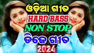 Odia Non stop dj remix।।Odia dj hard bass dj song ।। sk dj mix।।2024 [upl. by Leid588]