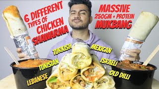 MASSIVE BUTTER CHICKEN SHAWARMA LEBANESE SHAWARMA TURKISH SHAWARMA ISRAELI SHAWARMA REAL MUKBANG [upl. by Rodolfo]