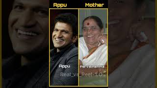 Puneeth Rajkumar Family with namecast real vs Reel rajkumar [upl. by Mientao]