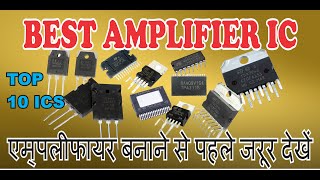 TOP 10 BEST AMPLIFIER IC  tda2030 tda7294 2sc5200 tpa3116 [upl. by Yrebmik]