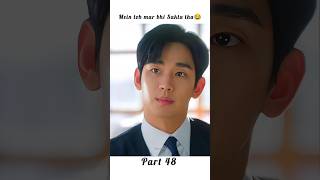 Part 48mein toh mar bhi Sakta tha😂ytshort kdrama queen of tears kdramahindiyoutube love sad [upl. by Kepner]