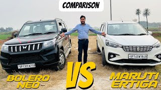 Mahindra Bolero Neo And Maruti Suzuki Ertiga Comparison  Bolero Neo Vs Maruti Ertiga 2024 [upl. by Gemina]