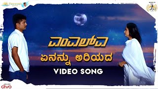 Enannu Ariyada MLA Video Song  Pratham  Sonal  Vikram Subramanya  Abhijith Rao  Mourya [upl. by Eked]