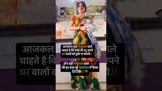 Jay shree Krishna harshwardhan motivation viralvideo youtube ytshort youtubeshorts [upl. by Okiron]