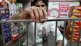 Steel Bartan Stand Fitting  स्टील बर्तन जाली फिटिग Kitchen Rack Fitting Instructions [upl. by Ifen]