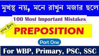 Appropriate Preposition Tricks in Bengali Part 1 WBP Primary TET WBCS SSC English banglishmath [upl. by Gardol]