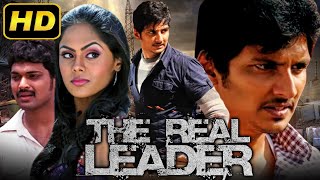 द रियल लीडर HD  Superhit Thriller Hindi Dubbed Full HD Movie l Jeeva Karthika Nair Ajmal Ameer [upl. by Kerby]