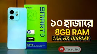 Inifinix Smart 9  ১০ হাজার টাকায় সেরা ফোন Bangla Review [upl. by Wainwright304]