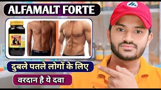 Alfamalt forte how to use full review in hindi [upl. by Enale]