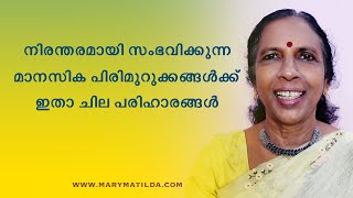 How to Manage Your Everyday Stress  10 Tips on Stress Management  Malayalam  Dr Mary Matilda [upl. by Aicilana]