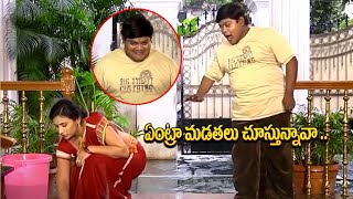 మడతలు చూస్తున్నావా   Telugu Movie Non Stop Comedy Scene  iDPalnadu [upl. by Staford]