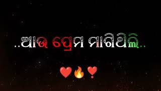 ତୁ ପ୍ରତାରଣା କଲୁ 😭odia sad shayari  odia dhoka shayari [upl. by Edora]