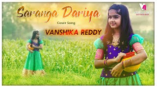 SarangaDariya​​ by Vanshika Reddy  Lovestory Songs  Naga Chaitanya  Sai Pallavi  Sekhar Kammula [upl. by Arie]