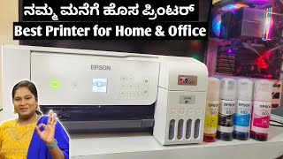 ನಮ್ಮ ಮನೆಗೆ ಮೊದಲ ಹೊಸ ಪ್ರಿಂಟರ್ ಬಂತು  Our First Printer  Epson Eco L3266 Printer Unboxing amp Review [upl. by Mozelle55]