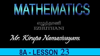 Lesson 23MathematicsYear 08Mr Kirupa Namasivayam [upl. by Arrak57]