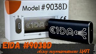 Обзор портативного ЦАП E1DA 9038D  Характер quotнордическийquot [upl. by Berner846]