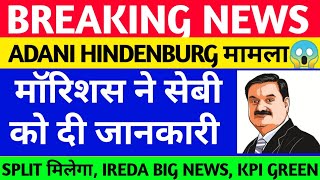 ADANI HINDENBURG NEWS ADANI ENTERPRISES ADANI WILMAR ADANI POWER ADANI GREEN IREDA SHARE IREDA [upl. by Araic]